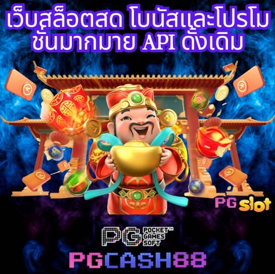 20รับ100