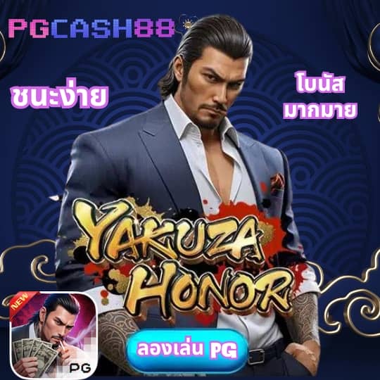 20รับ100